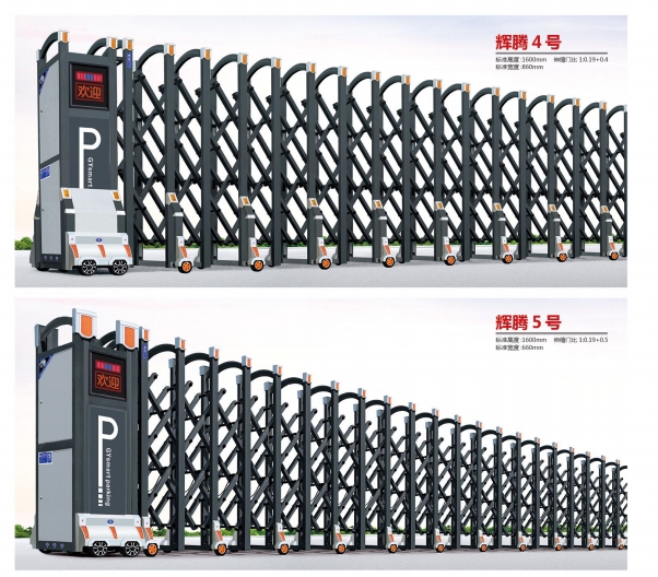 電動(dòng)伸縮門